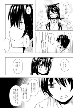 Page 6 of Monokemono Soushuuhen Goya