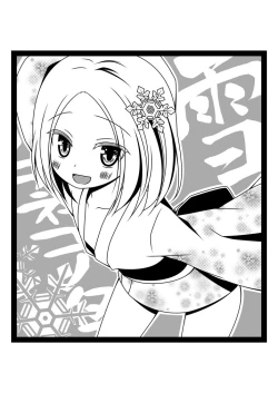 Page 93 of Monokemono Soushuuhen Goya