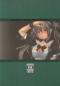 Page 26 of Queen's Usuihon