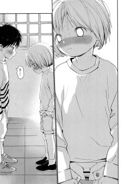 Page 16 of Kimi ni Onegai