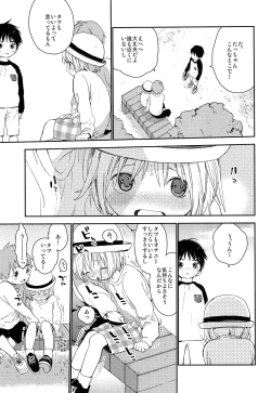 Page 34 of Kimi ni Onegai