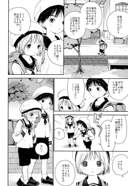 Page 7 of Kimi ni Onegai