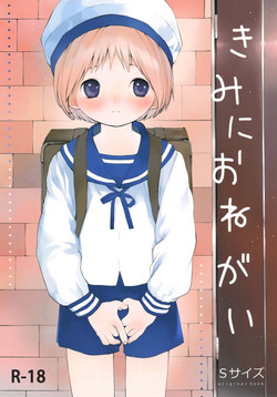 Download Kimi ni Onegai