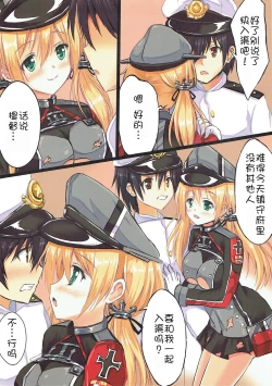 Page 4 of Prinz-chan to Nyuukyo Shimasu ka?