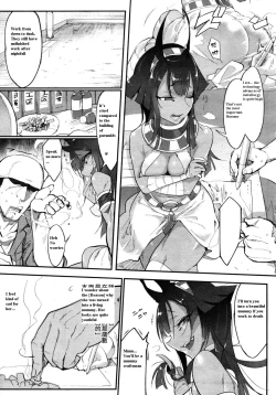 Page 3 of Nihon Egypt Setsu