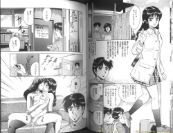 Page 34 of Shojo Dorei