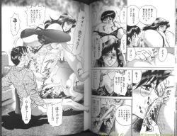 Page 37 of Shojo Dorei