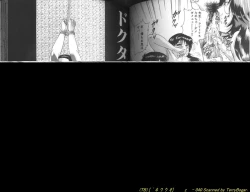 Page 41 of Shojo Dorei