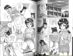 Page 50 of Shojo Dorei