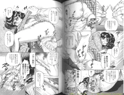 Page 52 of Shojo Dorei