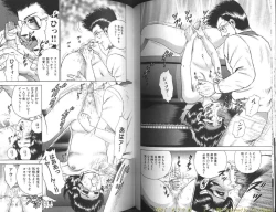 Page 53 of Shojo Dorei