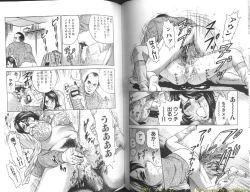 Page 64 of Shojo Dorei