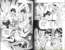 Page 7 of Shojo Dorei