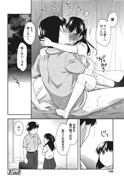 Page 136 of Onnanoko Kaikin