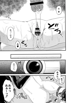 Page 142 of Houkago wa Kantsuushiki