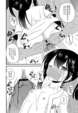Page 190 of Houkago wa Kantsuushiki