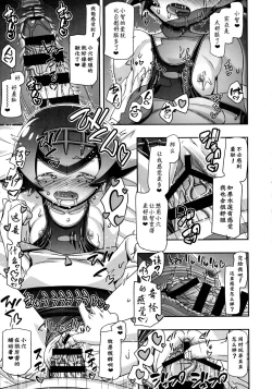 Page 11 of PM GALS SUNMOON