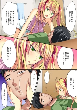 Page 274 of COMIC Ananga Ranga Vol. 36