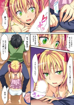 Page 277 of COMIC Ananga Ranga Vol. 36