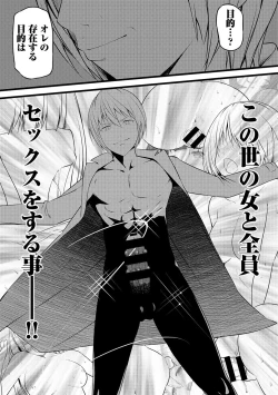 Page 301 of COMIC Ananga Ranga Vol. 36