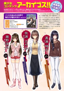 Page 326 of COMIC Ananga Ranga Vol. 36