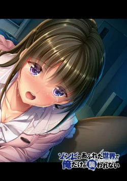 Page 332 of COMIC Ananga Ranga Vol. 36