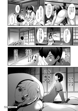 Page 49 of Hikkoshisaki ni Otoko wa Ore dake!?