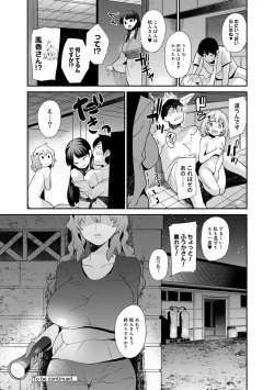 Page 74 of Hikkoshisaki ni Otoko wa Ore dake!?