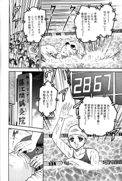 Page 49 of Jo Kyooshi Kankin