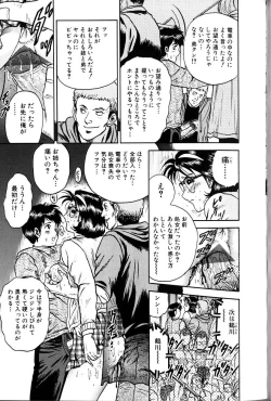 Page 74 of Jo Kyooshi Kankin