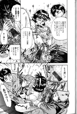 Page 78 of Jo Kyooshi Kankin