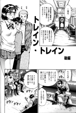 Page 81 of Jo Kyooshi Kankin