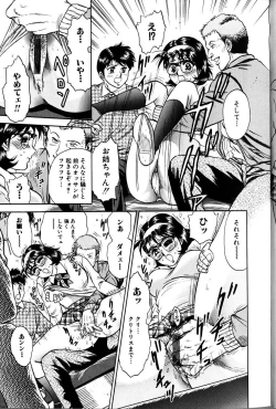 Page 82 of Jo Kyooshi Kankin