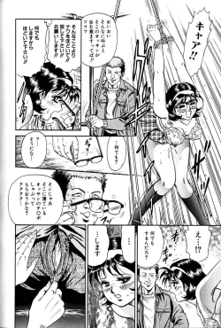 Page 85 of Jo Kyooshi Kankin