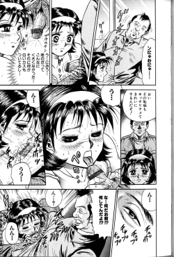 Page 86 of Jo Kyooshi Kankin