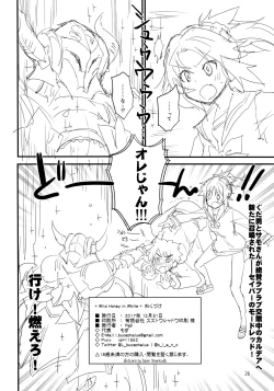 Page 25 of Wild Honey in White