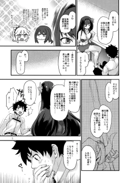 Page 4 of Wild Honey in White