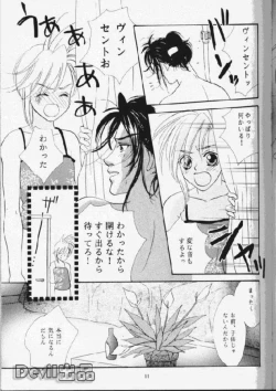 Page 3 of Devil Baby