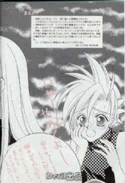 Page 40 of Devil Baby