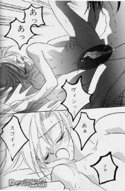 Page 48 of Devil Baby