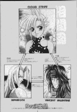 Page 55 of Devil Baby