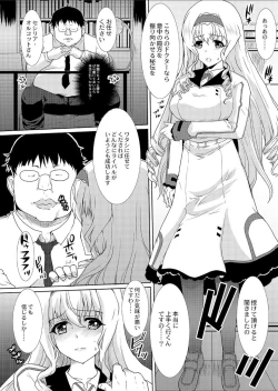 Page 4 of Ganso Choroine to Nadakai Cecilia ni Saimin o Kakete Mitara Hontou ni Chorokatta Hanashi