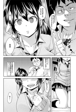Page 30 of Imouto Muchiman