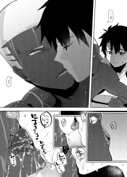 Page 7 of Demiya no Erohon