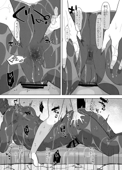 Page 9 of Demiya no Erohon