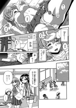 Page 36 of Saimin Gakuen Ono Kyouju no Choukyou Jikken1-2