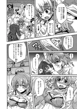 Page 41 of Saimin Gakuen Ono Kyouju no Choukyou Jikken1-2