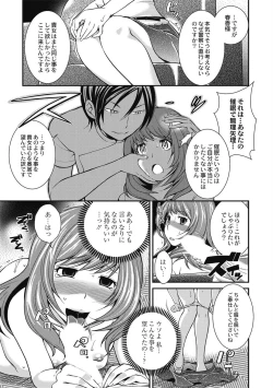 Page 21 of Saimin Esthe