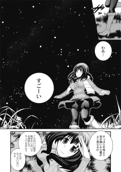 Page 92 of Saimin Esthe