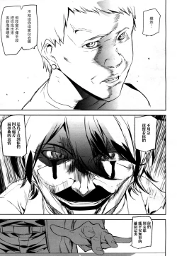 Page 7 of Memory Game Ch. 2